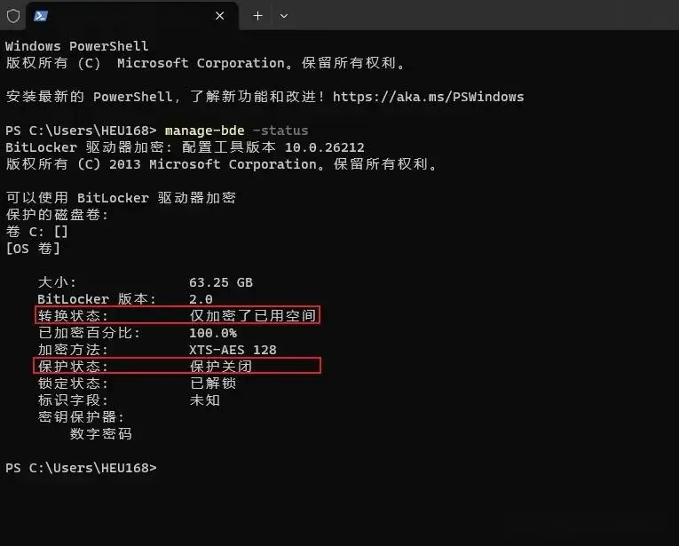 win1021h1专业版密钥_window专业版秘钥_win11专业版密钥