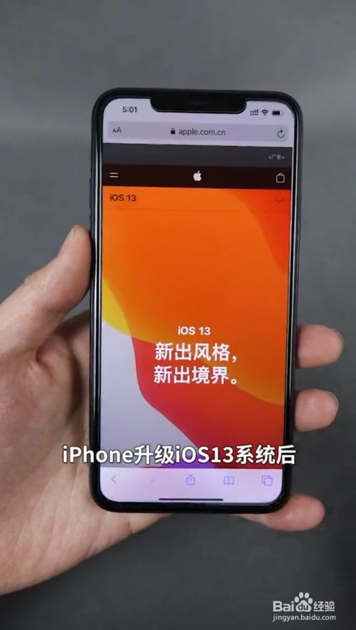 苹果手机如何截屏截长图-苹果手机用户必知：iOS13 及以后