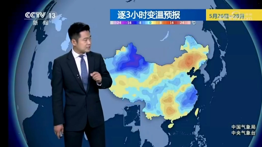 朝闻天下天气预报_天气预告新闻_天气预报新闻30分