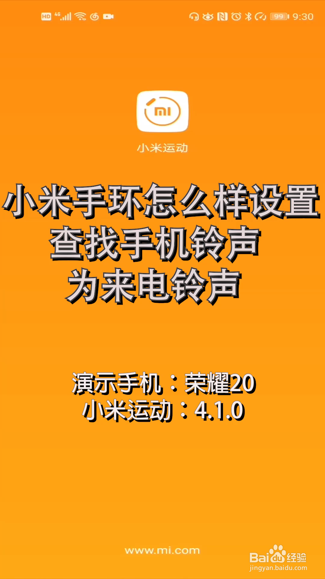 怎么单独给一个人设置来电铃声_手机铃声个人设置_来电铃声设置个人怎么设置