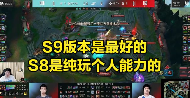 赛程表模板_lols9赛程表_赛程表lol