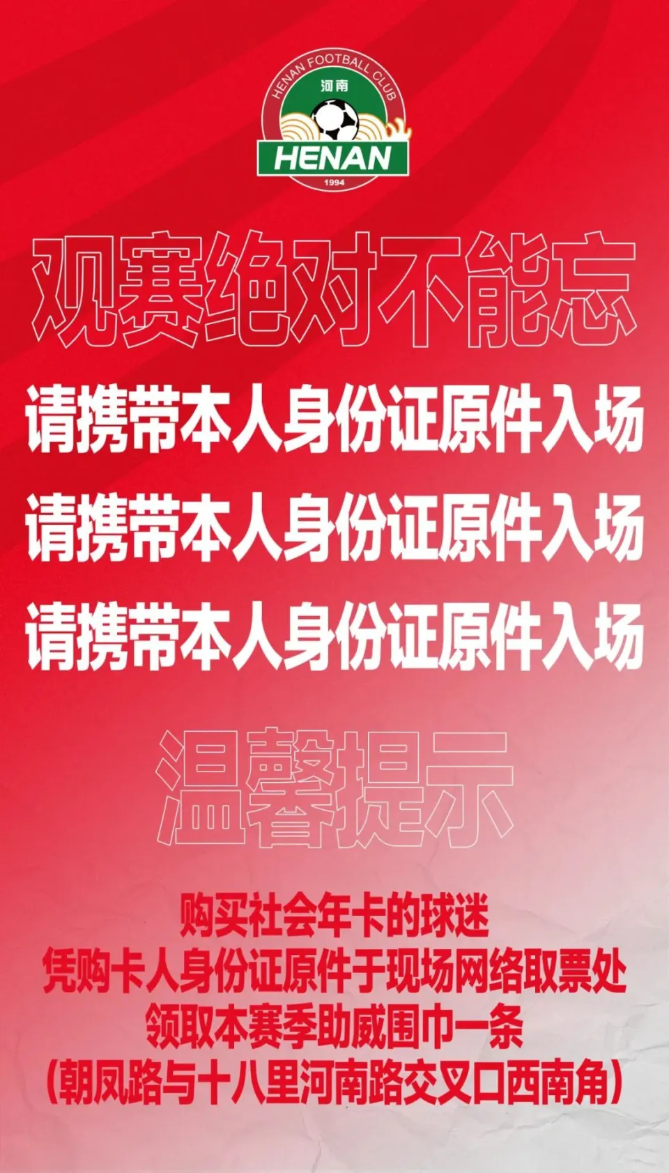 微信实名认证流程_微信实名认证操作流程_实名认证流程微信怎么弄