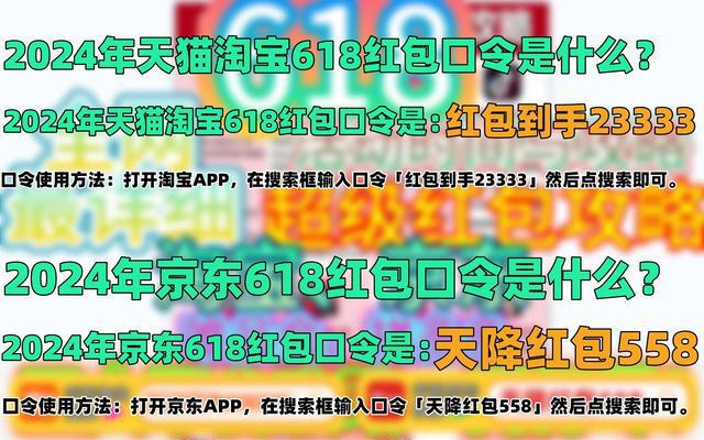 官网淘宝电脑版首页怎么设置_官网淘宝电脑版首页怎么打开_淘宝官网首页电脑版