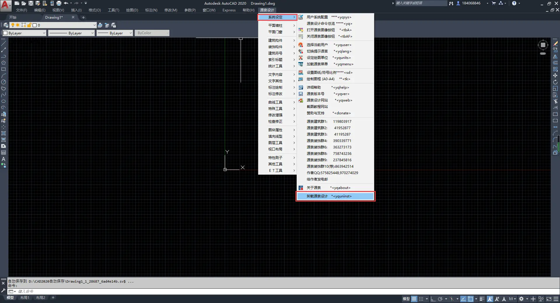 cad默认工具栏怎么调出来_cad2020默认工具栏_cad显示默认工具栏