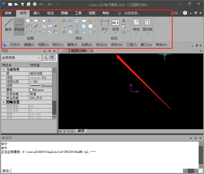 cad默认工具栏怎么调出来_cad2020默认工具栏_cad显示默认工具栏