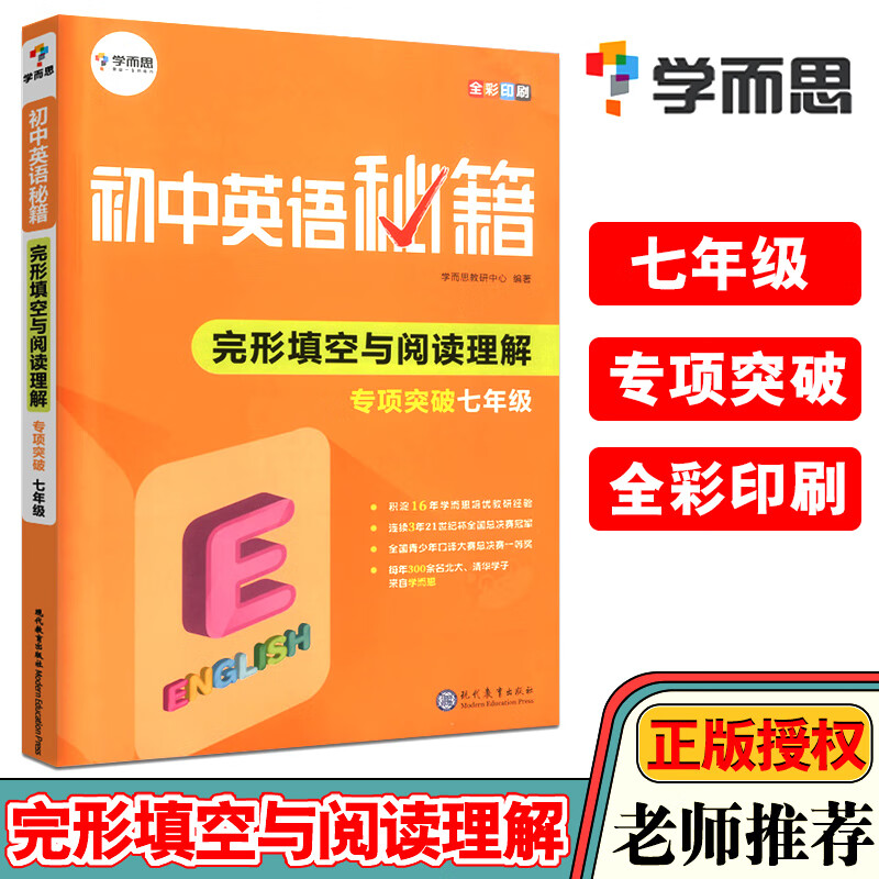 填空题打横线字间隔变大怎么弄_word怎么打填空题的横线_填空题横线怎么打