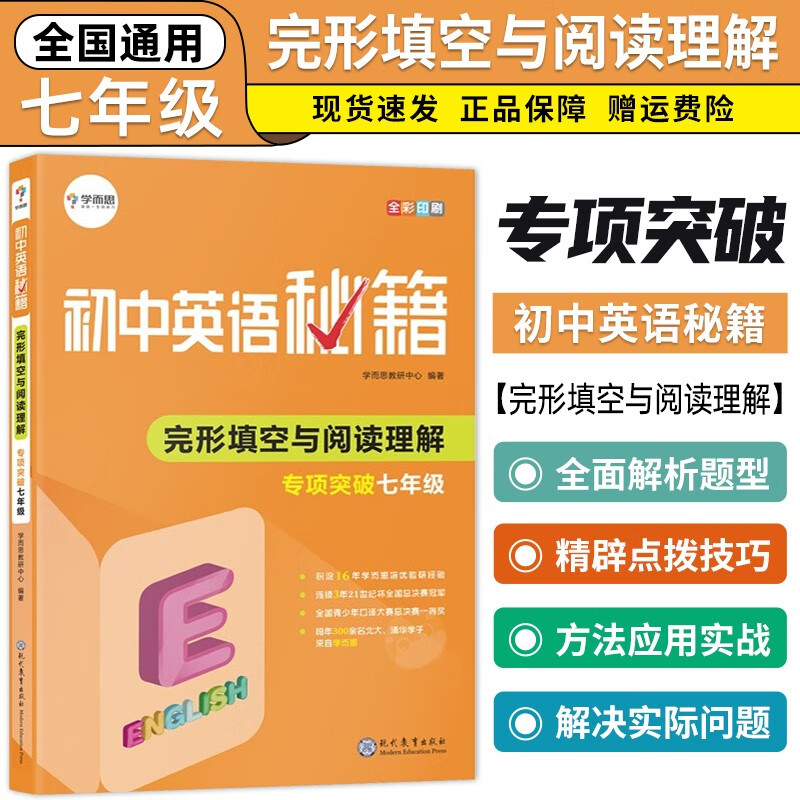 填空题打横线字间隔变大怎么弄_word怎么打填空题的横线_填空题横线怎么打