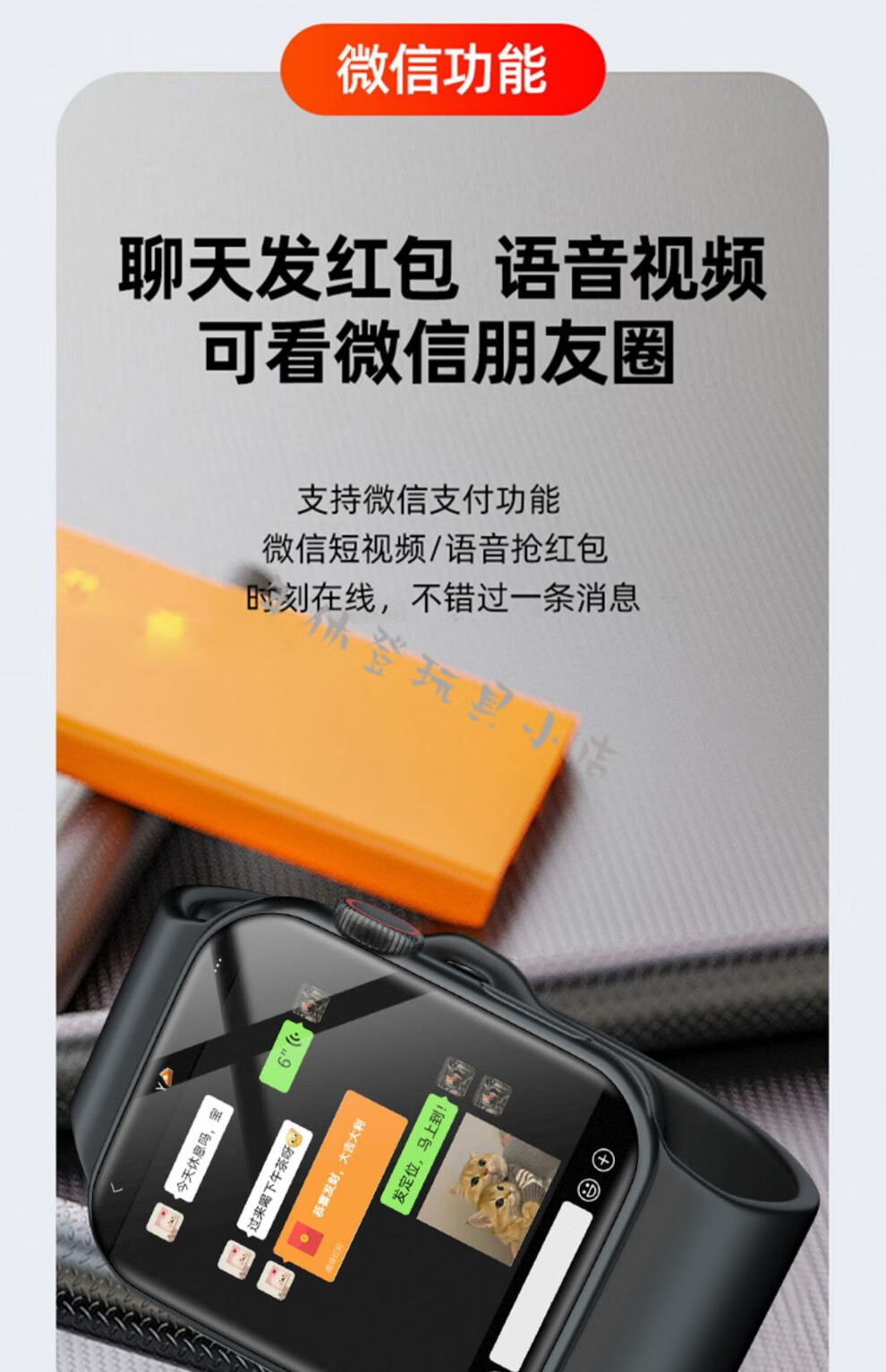 电话手表能收到手机短信吗_手表手机能收短信吗_手表也能接收短信了