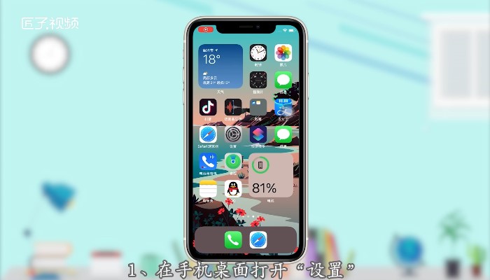 iphone手写键盘怎么设置_手写键盘设置_手写键盘设置在哪里