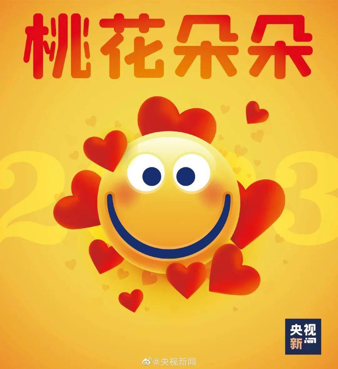 2022新年_新年2022贺卡_新年2022图片