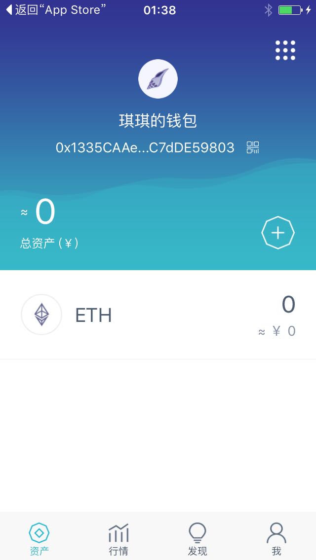 imtoken使用方法详_imtoken操作视频_imtoken教程视频