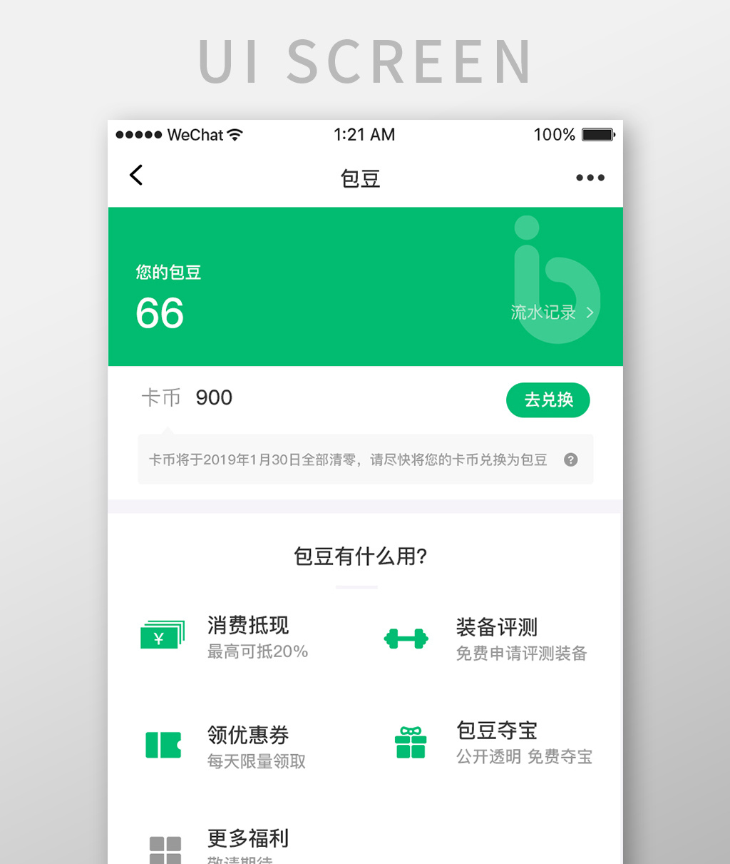 怎么下载常州app下载_免费下载我的常州app_下载常州app免费下载安装