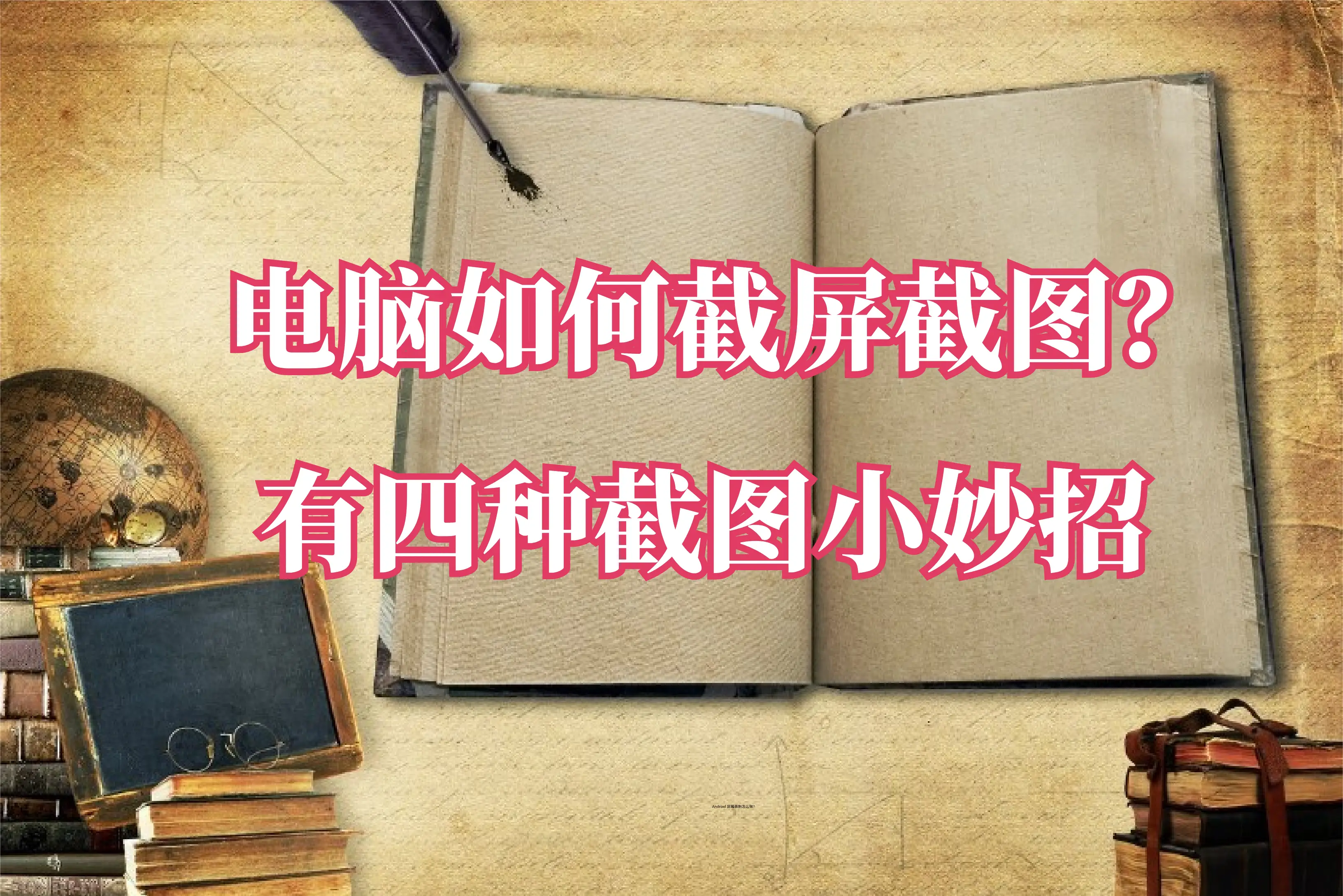 苹果手机怎么设置照相全屏模式_苹果x照相怎设置全屏_iphone照相机全屏