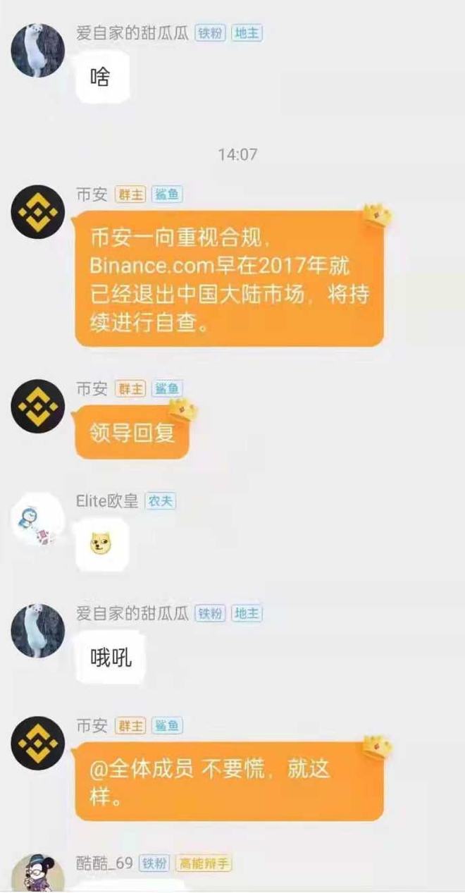 tp钱包转币安提示签名错误_转账签名失败_签名错误交易失败