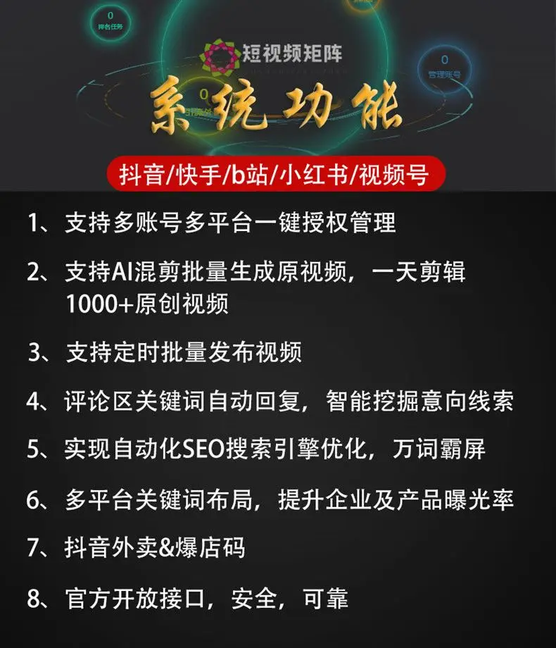 快手短视频素材库免费_快手素材视频软件_免费快手短视频素材网