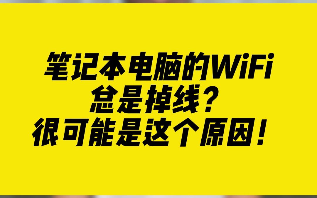 笔记本显示wifi图标_笔记本电脑不显示wifi网络列表_笔记本显示无线网图标