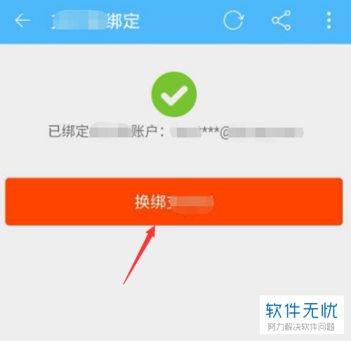 一个支付宝可以绑定几个淘宝_绑定支付淘宝宝可以用吗_淘宝支付可以绑定银行卡吗