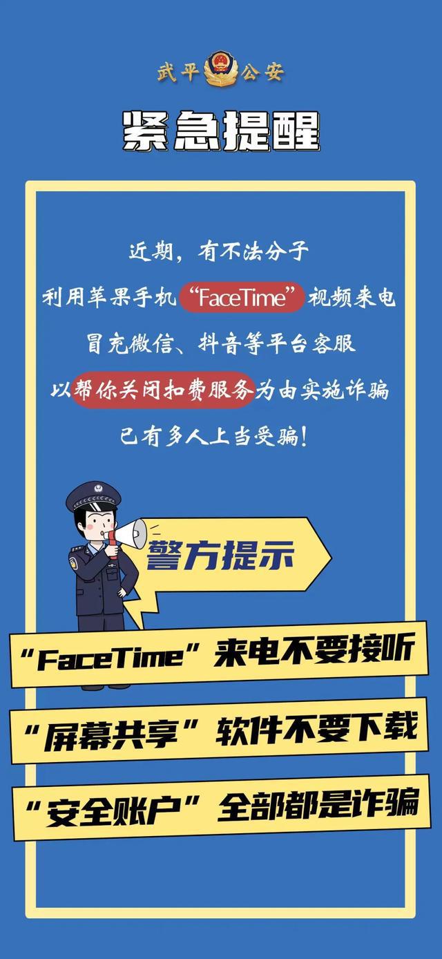 facetime无法连接_意思face_facetime什么意思