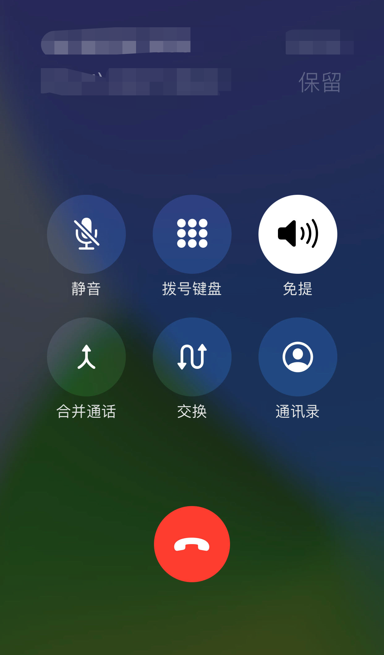 facetime无法连接_facetime什么意思_意思face