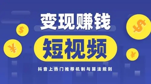 视频多多赚钱是真的吗_多多视频赚钱是真的吗_多多视频赚20块钱是真的吗