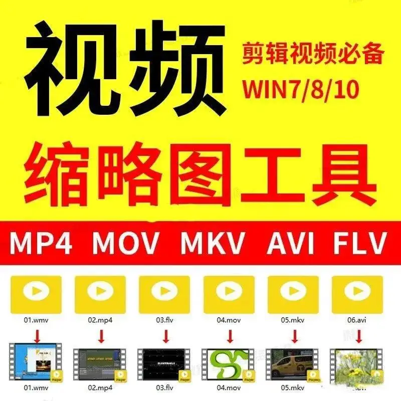 w7旗舰版产品的密钥是多少_win7旗舰版最新密钥_旗舰版win7产品密钥