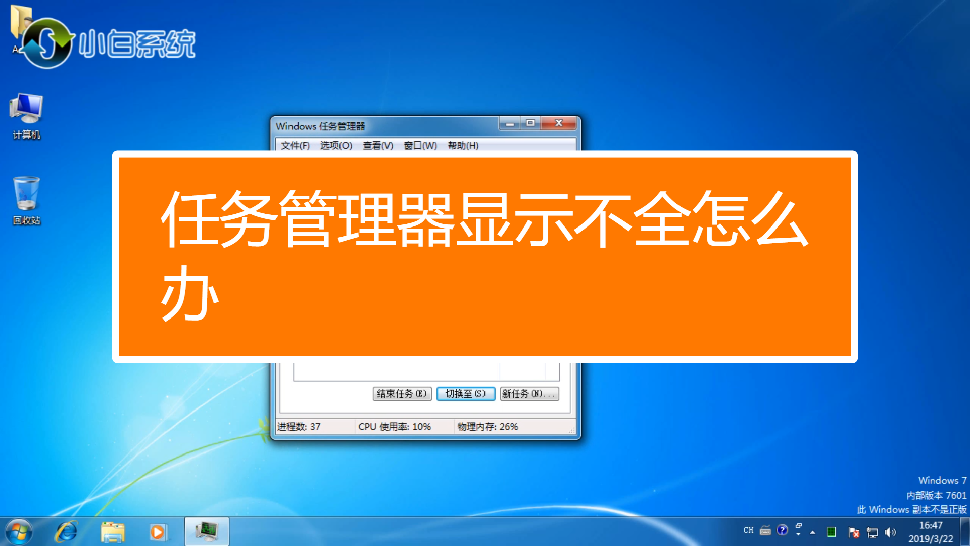 win11怎么打开任务管理器_windos11任务管理器_打开任务管理器win10