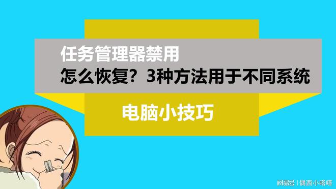 win11怎么打开任务管理器_windos11任务管理器_打开任务管理器win10