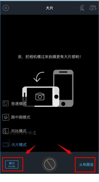 足记app使用方法_足记app_足记app官方破解版下载