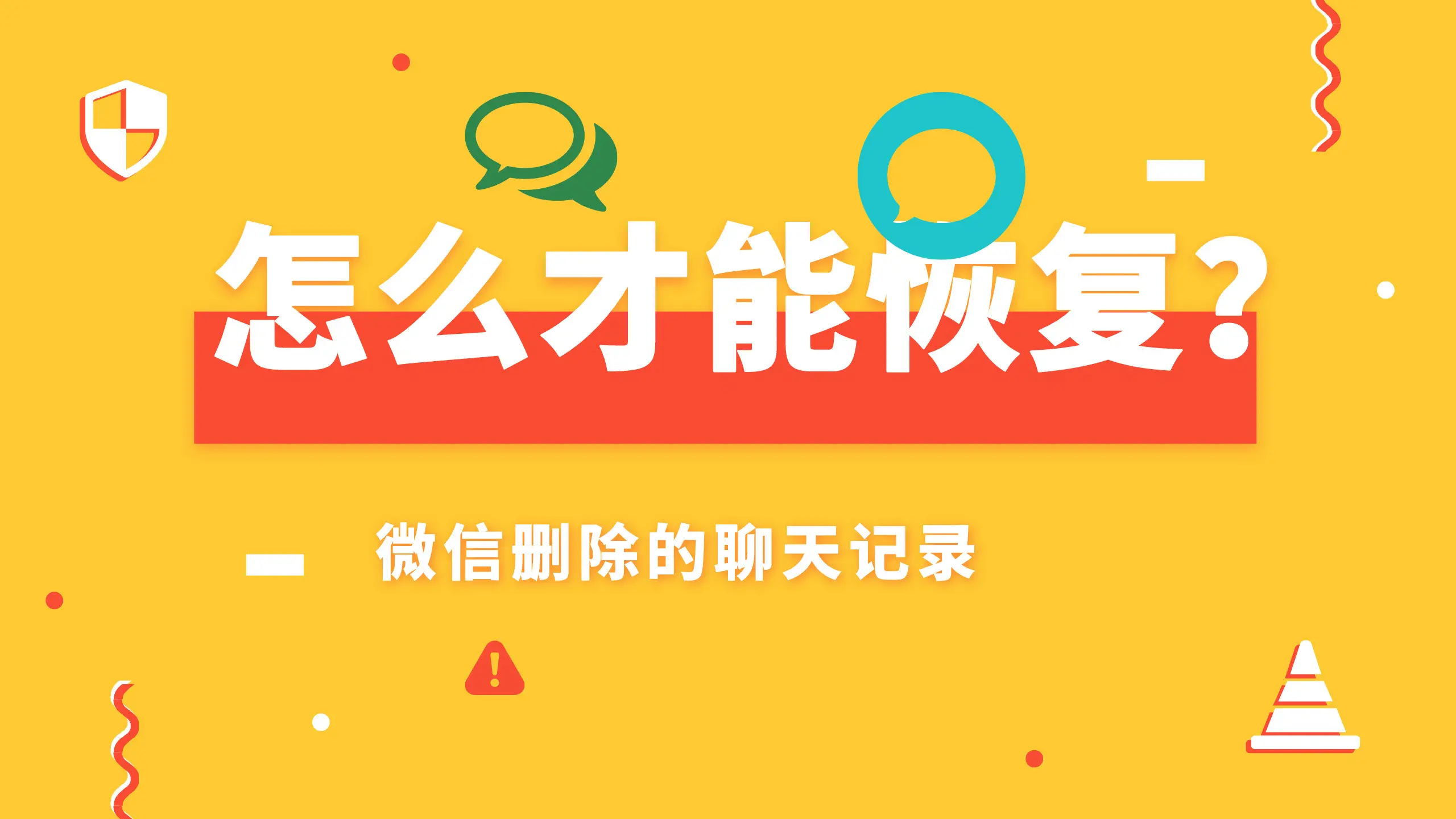 微信怎么恢复成中文_微信怎么恢复语言设置成中文_中文微信恢复成英文了吗