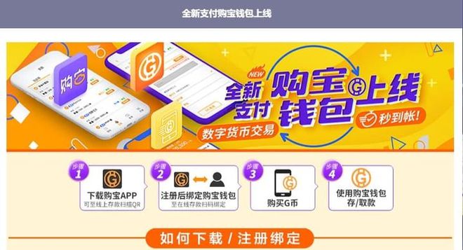 bitkeep钱包官网最新版下载_钱包app官网下载_钱包官方网站