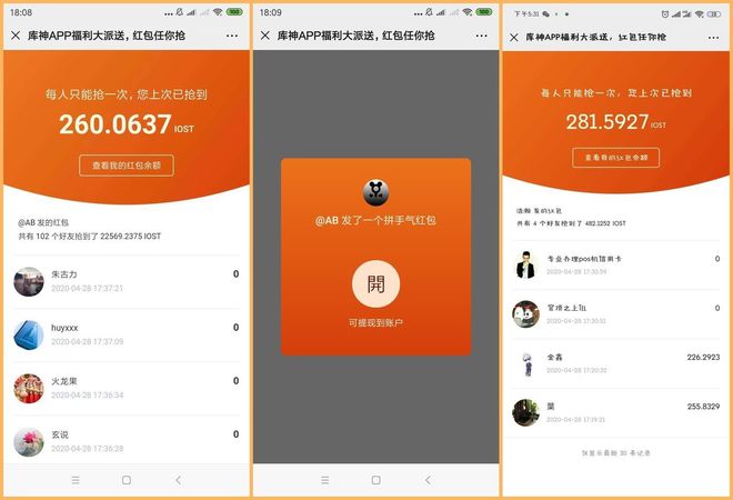 钱包app官网下载_钱包官方网站_bitkeep钱包官网最新版下载