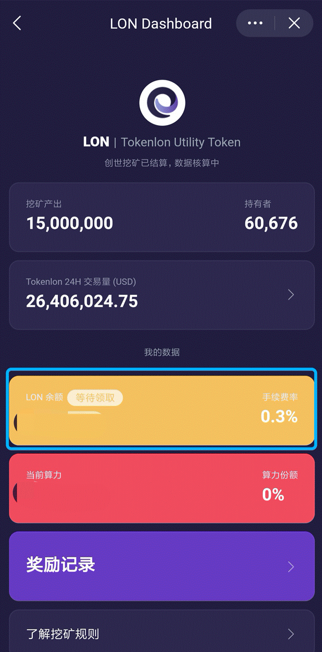 币火是不是骗局_币火app下载_imtoken 火币