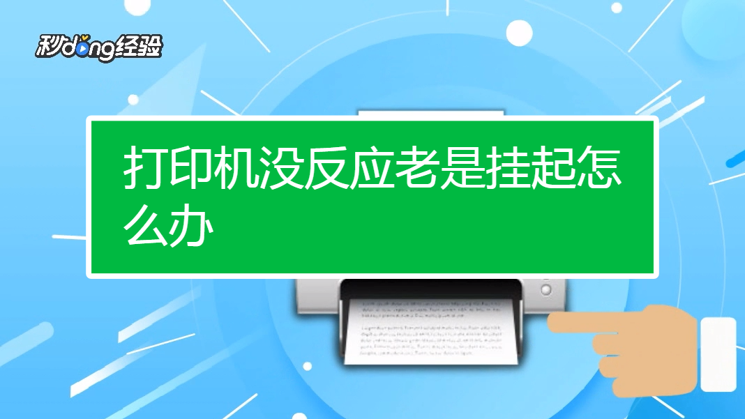 打印清晰机调整方法_打印机如何调清晰_打印机不清晰怎么调整