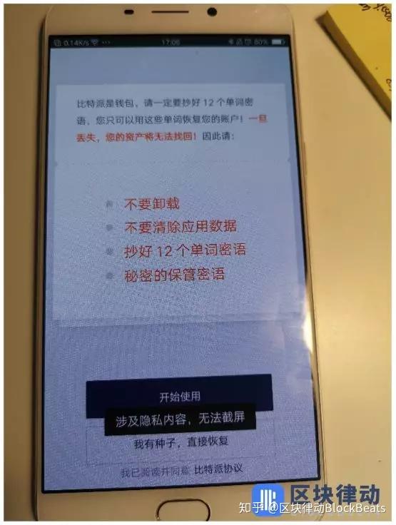 钱包什么颜色的聚财有好运气_im钱包2.9.9_钱包app