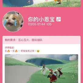 二狗单身平台app-二狗单身平台 app：数字化时代寻找爱情