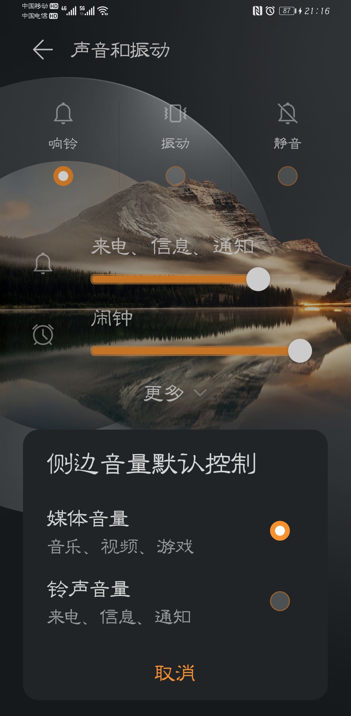 mate30p恢复出厂_华为mate30怎么恢复出厂设置_mate30恢复出厂设置