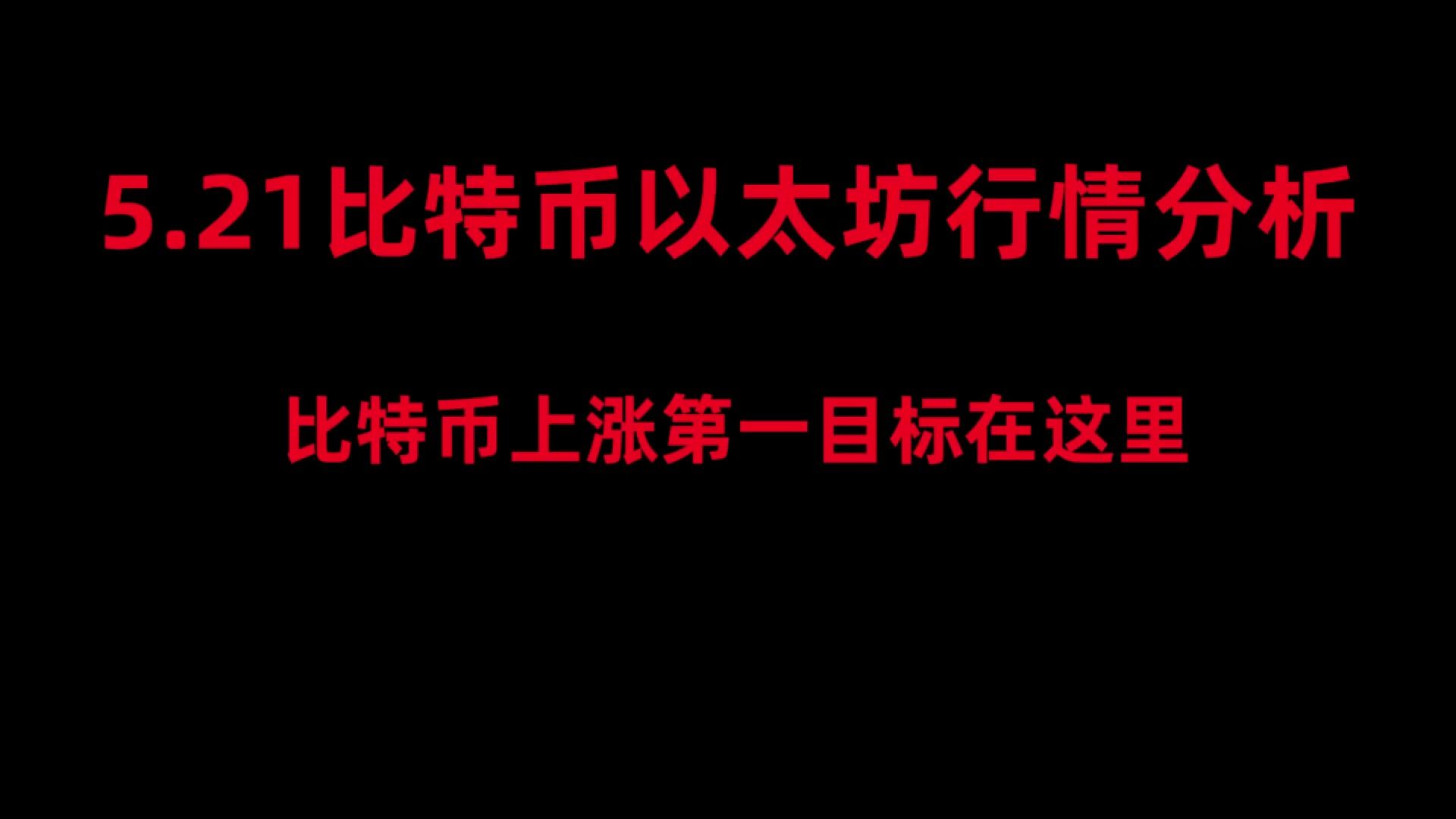 比特币行情今日价格_btc价格今日行情_最新国际金价实时行情今日价格