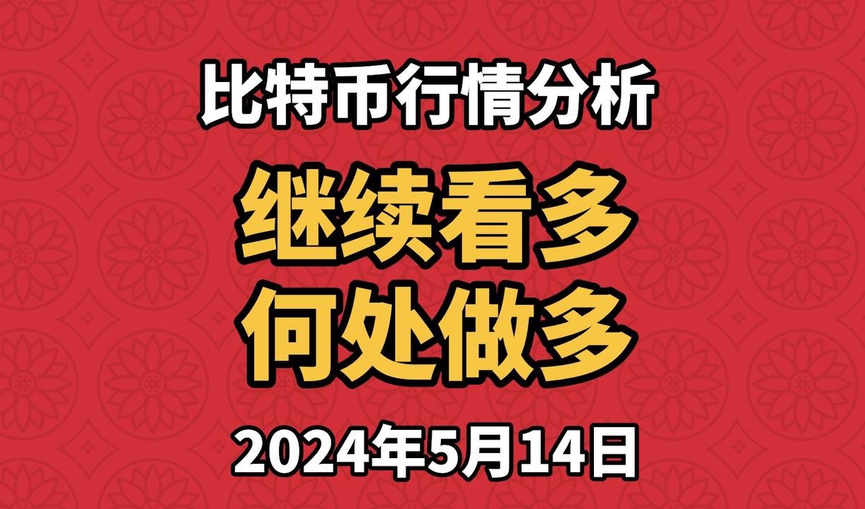 最新国际金价实时行情今日价格_比特币行情今日价格_btc价格今日行情