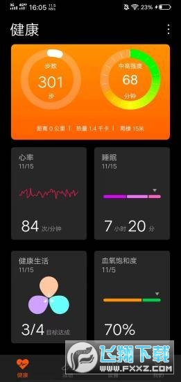 苹果手表心率准吗_iphone手表心率准嘛_苹果手表心率准不准