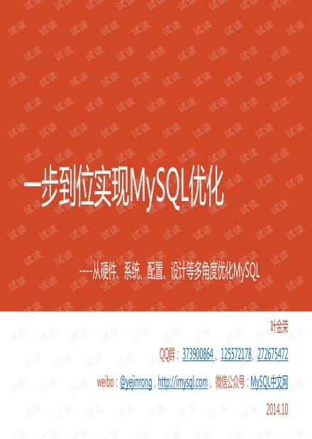 mysql分页语句_mysql的分页语句_mysql分页