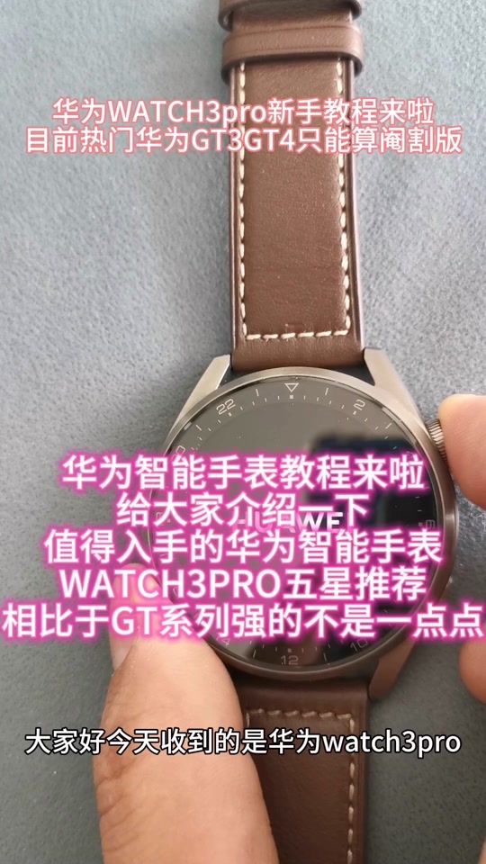 华为ax3pro路由器_华为路由ax3pro_华为路由ax3pro怎么样