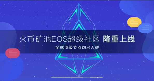 跑路币为何还有交易量_2020最新跑路币圈_eos币柚子已经确定跑路