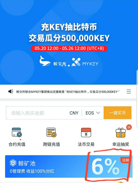 跑路币为何还有交易量_2020最新跑路币圈_eos币柚子已经确定跑路