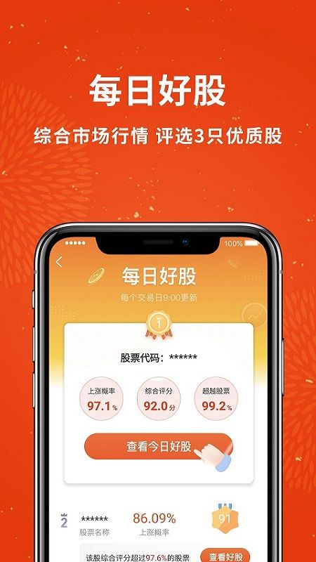 巨潮资讯网需要付费吗_巨潮资讯收费吗_巨潮资讯app