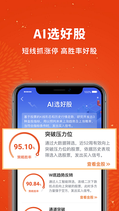 巨潮资讯网需要付费吗_巨潮资讯收费吗_巨潮资讯app