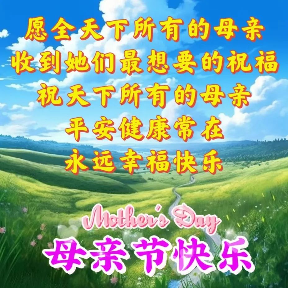 几月几日是母亲节_母亲节的月亮是什么月亮啊_节母亲是什么时候