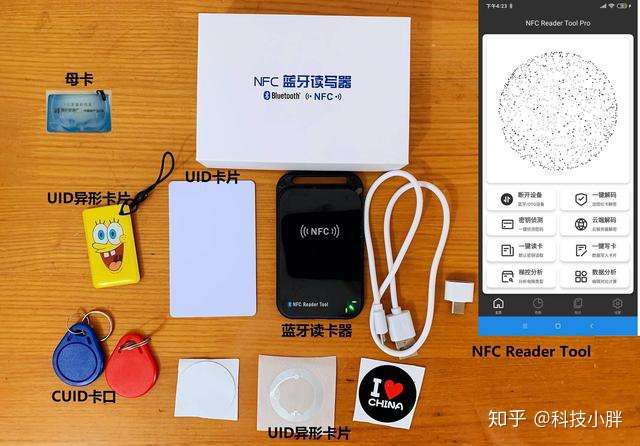 苹果nfc功能怎么用做门禁卡_苹果门禁卡nfc_苹果使用门禁卡nfc