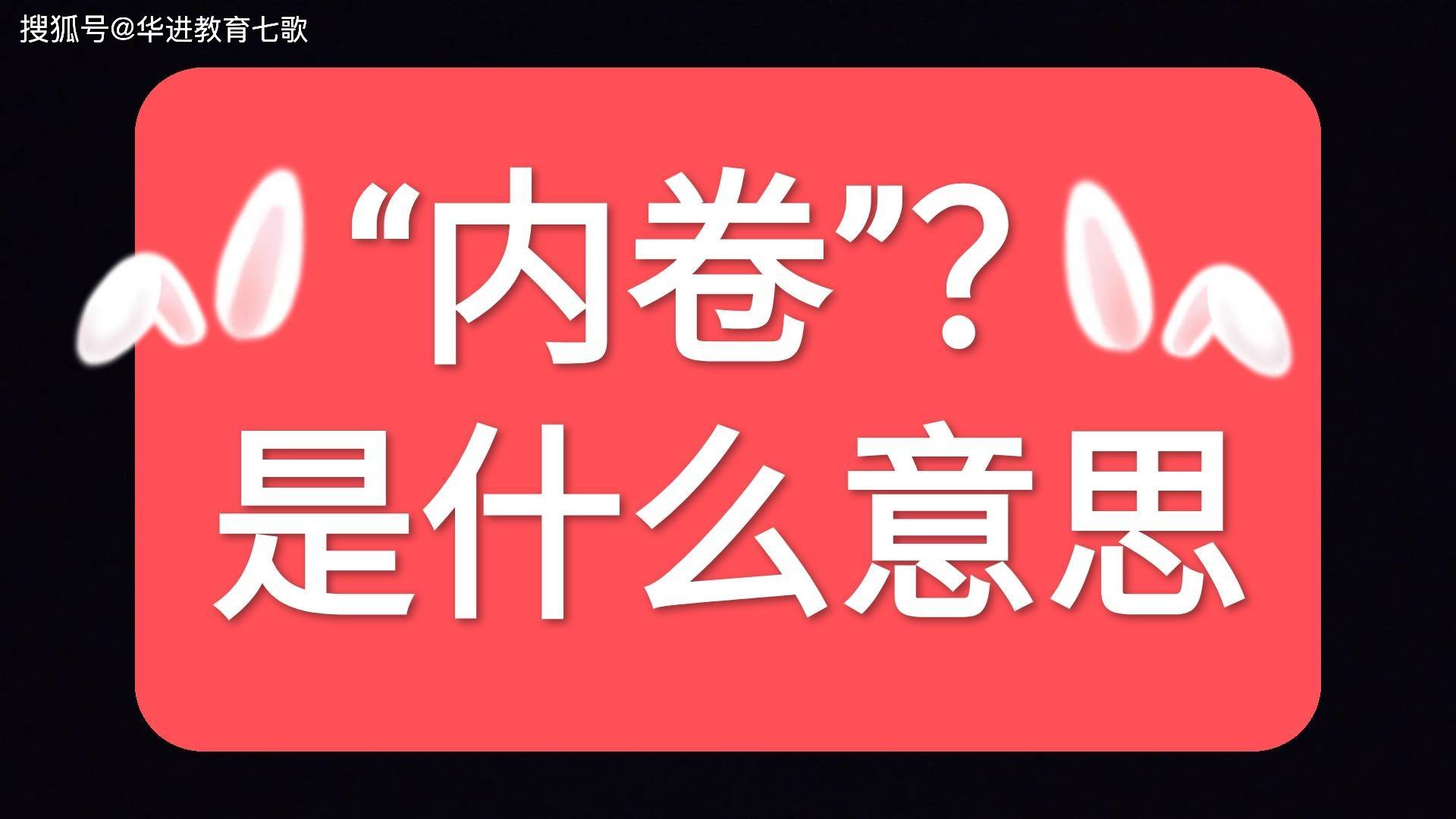 加入中视频计划后没有流量了_视频流量总计_视频流量啥意思