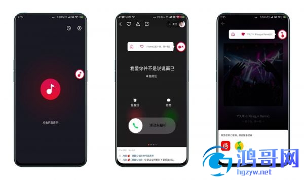 能识别音乐的神器_听歌识曲神器_听歌识曲工具