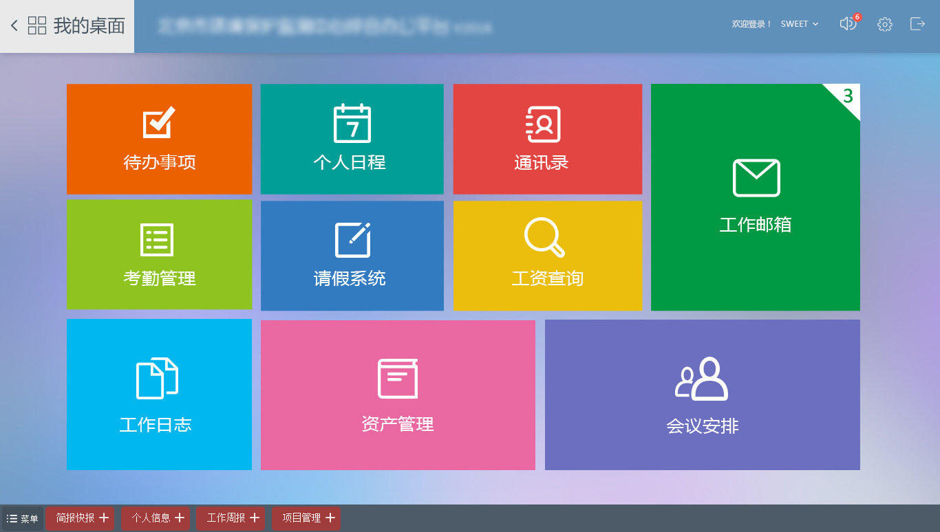 winntsetup使用教程_winntsetup怎么用_winntsetup